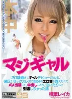 HND-213 JAV Movie