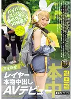HND-219 JAV Movie