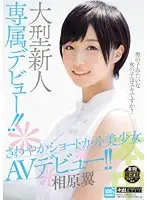 HND-222 JAV Movie