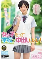 HND-233 JAV Movie
