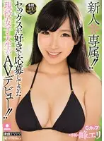 HND-240 JAV Movie
