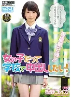 HND-261 JAV Movie