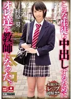 HND-263 JAV Movie