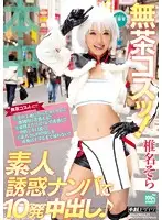 HND-305 JAV Movie
