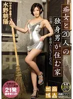 HND-322 JAV Movie