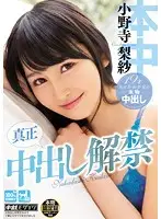 HND-323 JAV Movie
