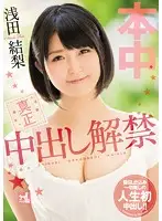 HND-337 JAV Movie