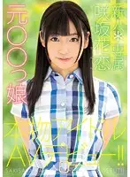 HND-343 JAV Movie