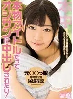 HND-355 JAV Movie