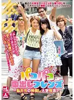 HND-362 JAV Movie