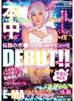 HND-364 JAV Movie