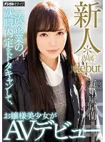 HND-398 JAV Movie