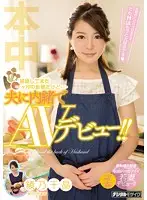 HND-441 JAV Movie