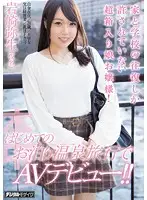 HND-494 JAV Movie