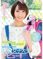HND-514 JAV Movie