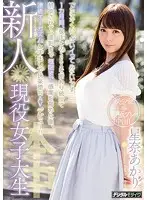 HND-515 JAV Movie