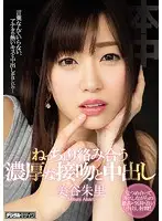 HND-519 JAV Movie