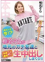 HND-525 JAV Movie