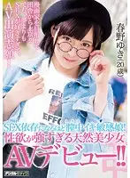 HND-528 JAV Movie