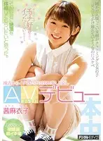 HND-552 JAV Movie