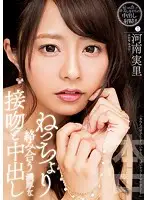 HND-566 JAV Movie
