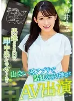 HND-578 JAV Movie