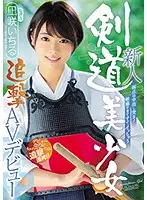 HND-616 JAV Movie