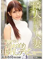HND-636 JAV Movie