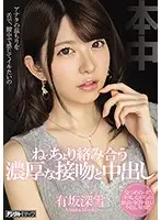 HND-675 JAV Movie