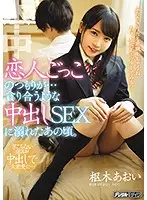 HND-688 JAV Movie
