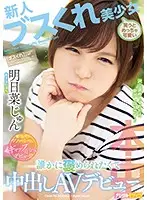 HND-749 JAV Movie