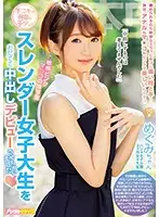 HND-750 JAV Movie