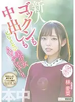 HND-763 JAV Movie