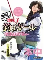 HND-764 JAV Movie