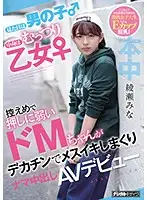 HND-775 JAV Movie