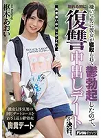 HND-785 JAV Movie