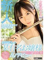 HND-805 JAV Movie