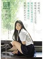 HND-856 JAV Movie