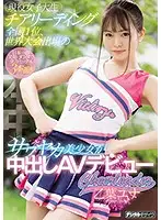 HND-866 JAV Movie