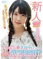 HND-879 JAV Movie