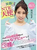 HND-935 JAV Movie