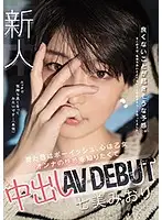 HND-945 JAV Movie