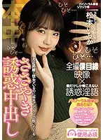 HND-953 JAV Movie