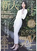 HND-957 JAV Movie