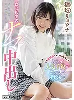 HND-975 JAV Movie