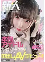 HND-987 JAV Movie