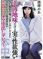 HND-997 JAV Movie