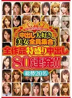 HNDB-014 JAV Movie