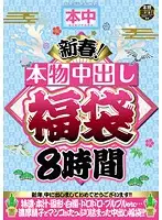 HNDB-033 JAV Movie