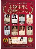 HNDB-035 JAV Movie